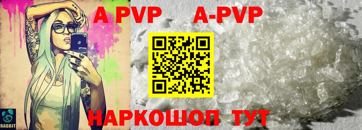 Alfa_PVP СК КРИС Горячий Ключ