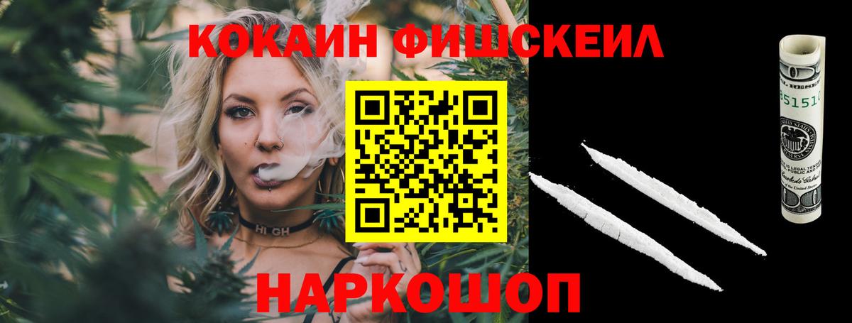 Cocaine 97%  COCAIN  Cocaine Перу  Горячий Ключ  Вход с VPN 