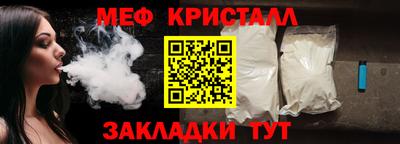 таблы Брянск