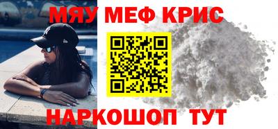 стаф Владивосток