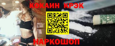 спайс Братск