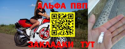 таблы Брянск