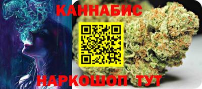 спайс Братск