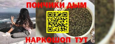 спайс Братск