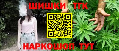 таблы Брянск