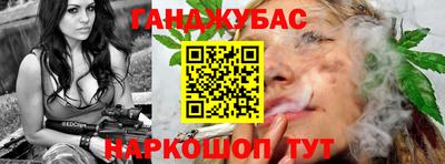 спайс Братск
