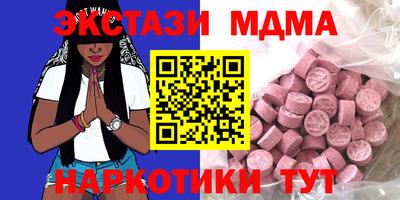 MDMA Боровичи