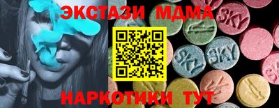 спайс Братск