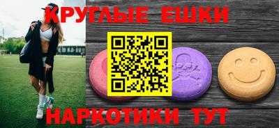 спайс Братск