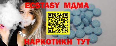 MDMA Боровичи