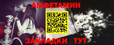 спайс Братск