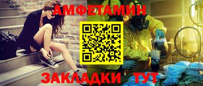 спайс Братск