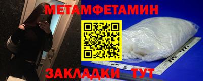 MDMA Боровичи