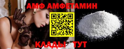таблы Брянск