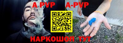 альфа пвп Владикавказ