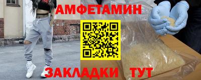 MDMA Боровичи