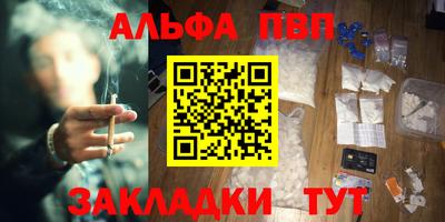 таблы Брянск