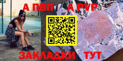 таблы Брянск