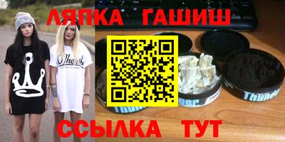 таблы Брянск