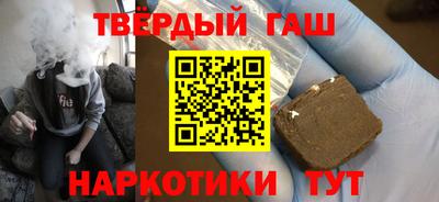 спайс Братск