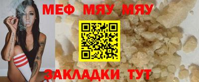 MDMA Боровичи