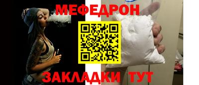 таблы Брянск