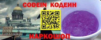 таблы Брянск