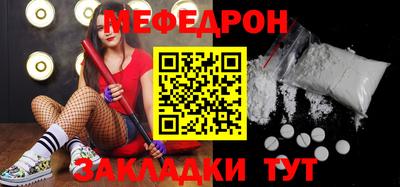 спайс Братск