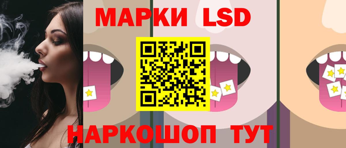 ЛСД экстази ecstasy Горячий Ключ