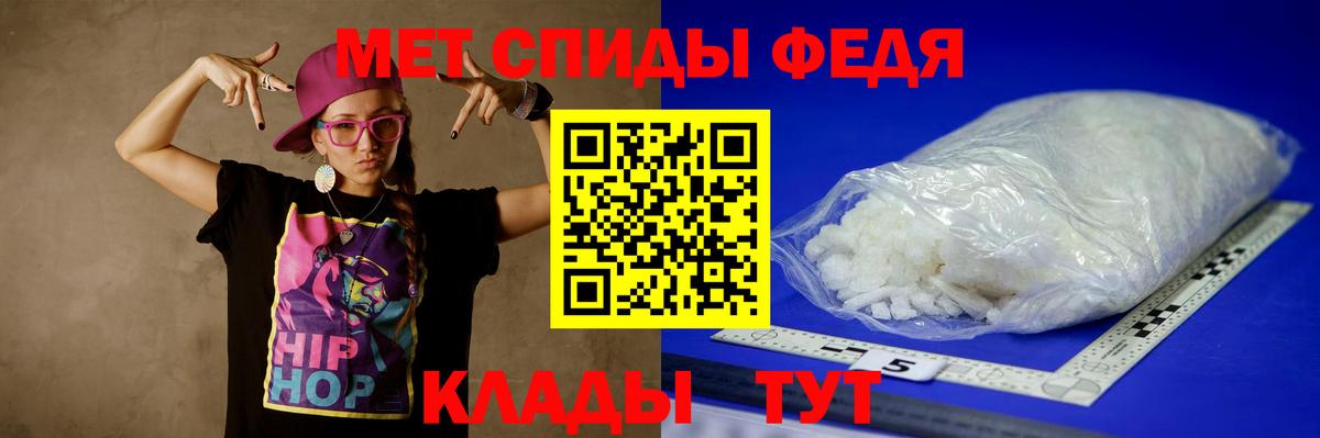 МЕТАМФЕТАМИН Декстрометамфетамин 99.9%  Вход с VPN  Горячий Ключ  Первитин  МЕТАМФЕТАМИН Декстрометамфетамин 99.9% 