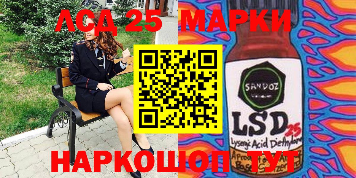 Наркотические марки 1,5мг  Наркотические марки 1,5мг  Наркотические марки  Вход с VPN  Горячий Ключ 