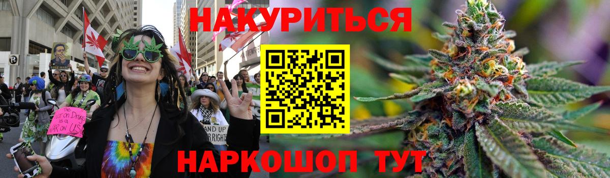 Марихуана план  Марихуана Amnesia  Вход с VPN  Бошки Шишки THC 21%  Горячий Ключ 